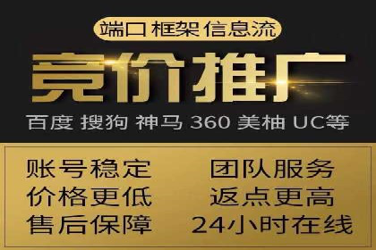 百度推广的创意写作与优化技巧——多行业成功案例解读