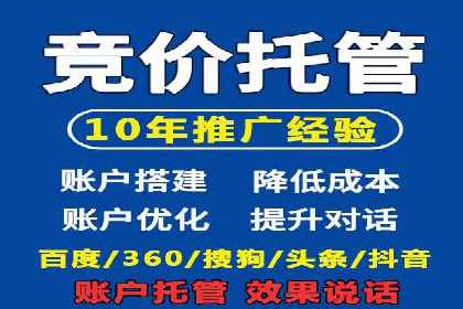 百度SEM竞价案例：从零开始，实现业绩翻倍
